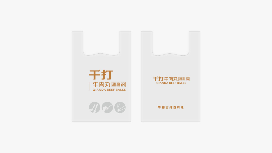 餐飲連鎖品牌整體識別－VI設計－工作證設計